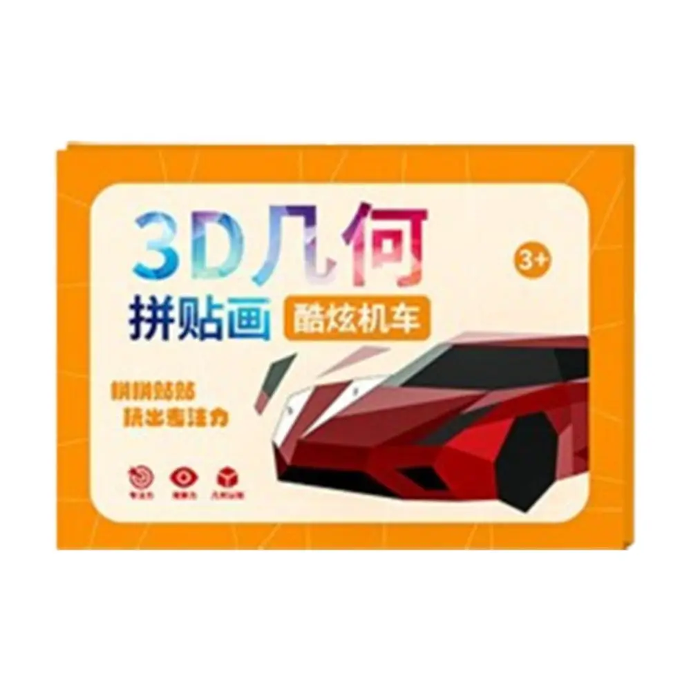 

Книги с 3D-наклейками Kawaii: Геометрические фигуры, развивающие наборы Монтессори, материалы для творчества своими руками, наклейки-животные для автомобиля, сделанные вручную