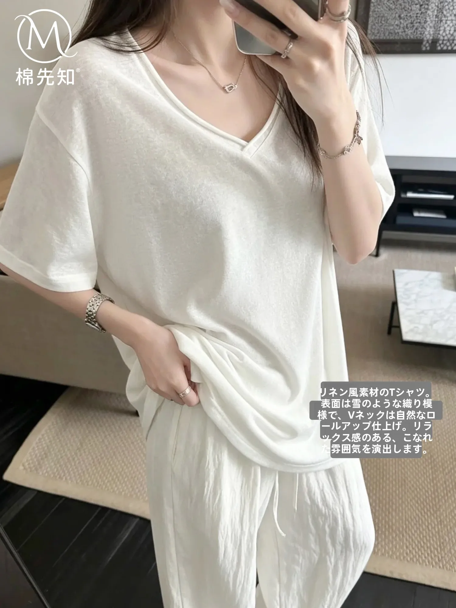 White V-Neck Cotton Linen Short Sleeve Women's T-Shirt Summer Lightweight Loose Casual Style Bamboo Fiber Top