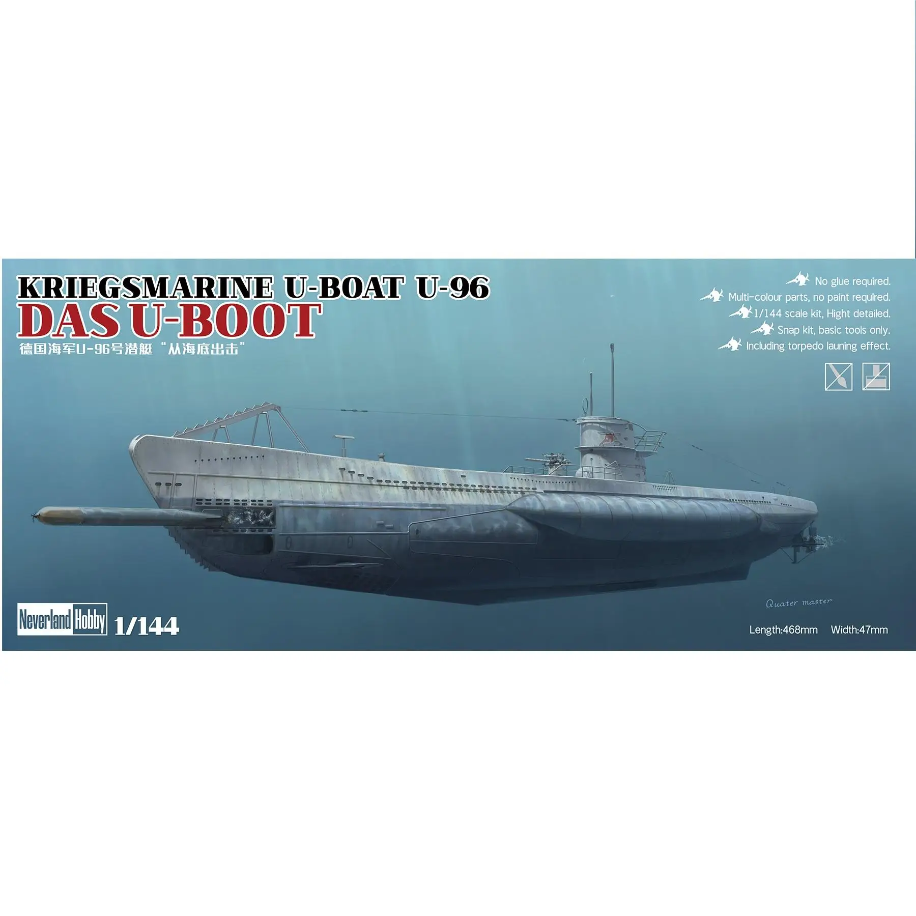 Neverland Hobby Assemble Ship Plastic Model Kit 8001 Kriegsmarine U-boat U-96 "Das U-boot" snap kit 1/144 glue-free