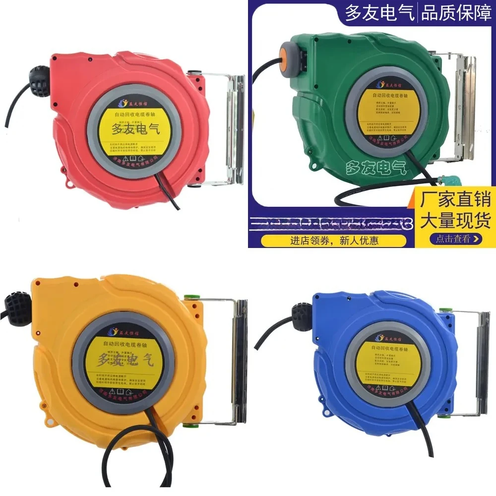 

Duoyou automatic telescopic cable reel 4 * 2.5 12m 380V with self-locking wire device in the same layer