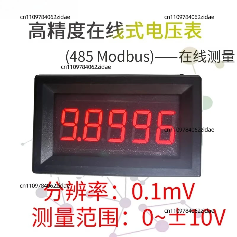 For 5 High-precision DC Digital Voltmeters with 0 - 9.9999V (10V) Display, with Built-in 485 Communication Capability