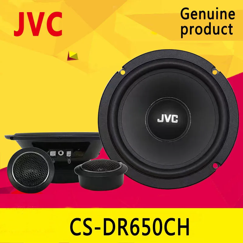 JVC модифицированный автомобильный динамик DR650CH комплект динамиков динамик