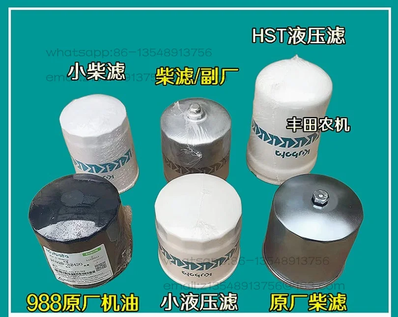 988/1008 harvester full set of filter elements, oil hydraulic HST transmission filter