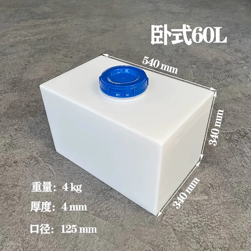 RV Horizontal Fresh Water Holding Tank 60L 70L 80L 100L, Plastic Storage Bucket for Caravan Camper Van RV Water System Upgrade