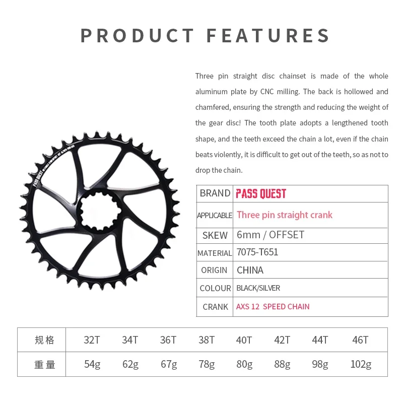 PASS QUEST -(6MM OFFSET)  Three pin straight crank black and silver  round narrow chain for axs 12 speed bicycle chain