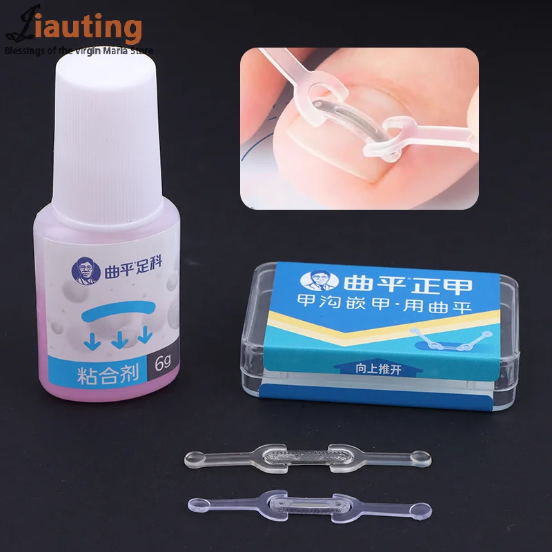 ネイルケア陥入爪矯正陥入爪治療弾性パッチステッカー矯正クリップブレースペディキュアツール