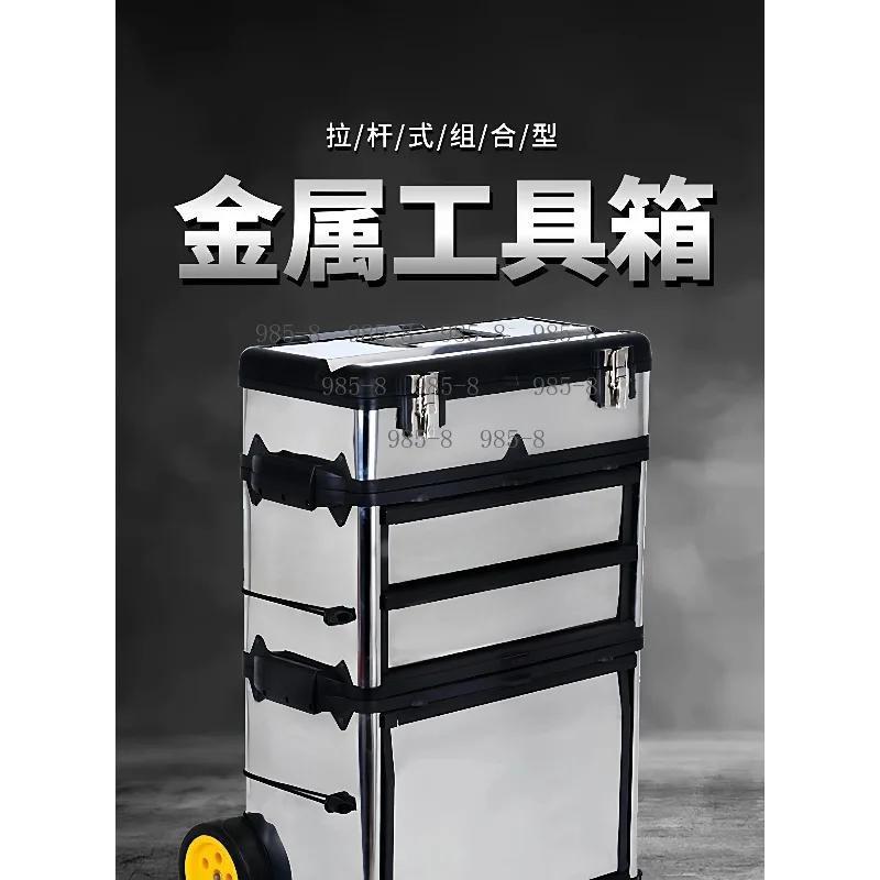 Metal Multi-Layer Pull Rod Tool Case with Pulley, Multifunctional Electrician & Plastic Repair Parts Storage Box