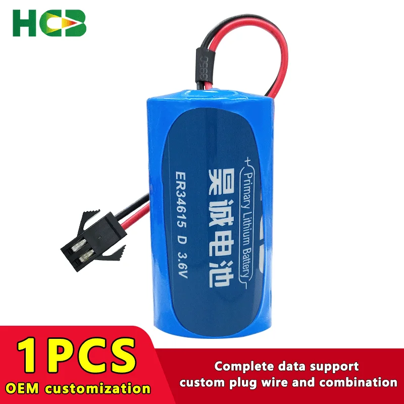 

HCB ER34615 D Add SM Plug Disposable Lithium Battery 3.6v IoT Gas Meter Eddy Current Flowmeter Instrument Non-rechargeable