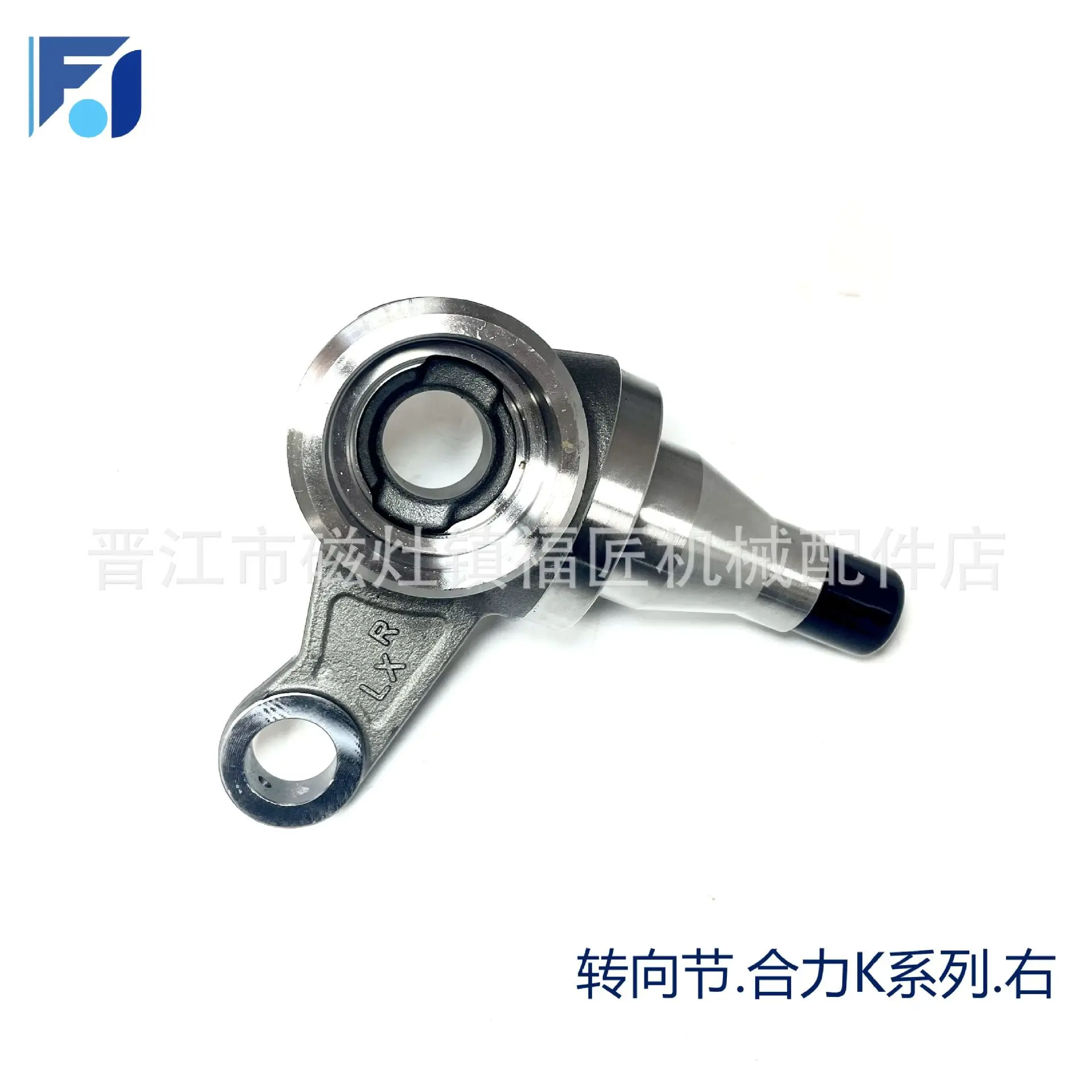 Forklift Parts Stee…