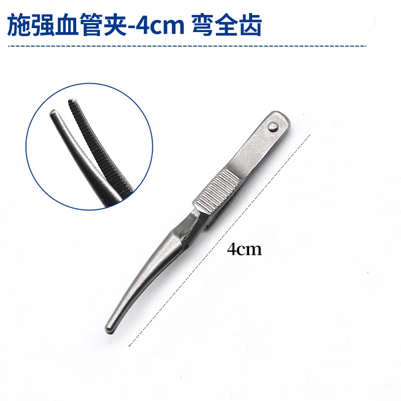 توريد أدوات جراحية لمشابك الأوعية الدموية الورقية المرقئة الشريانية شي تشيانغ #6