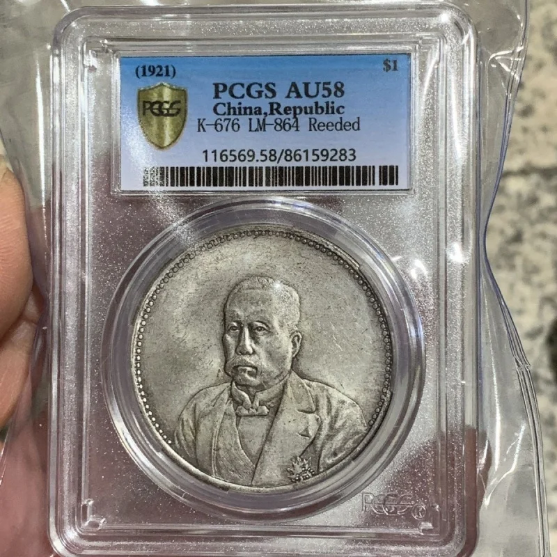 Silver Dollar Xu Sh…