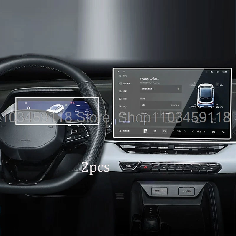 

Screen protector Tempered Glass For Geely Coolray 2025 14.6inch Car gps navigation and 8.8inch instrument Screen Protective Film