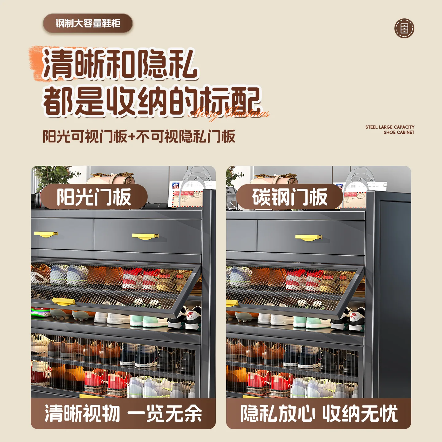 Steel shoe , multi-layer large-capacity storage cabinet at home door, simple assembly with drawer dust-proof shoe