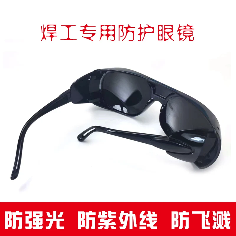 

Welding Glasses Argon Arc Welding Anti-Glare Arc Uv Dust-Proof Anti-Impact Labor Protection Welder Protection