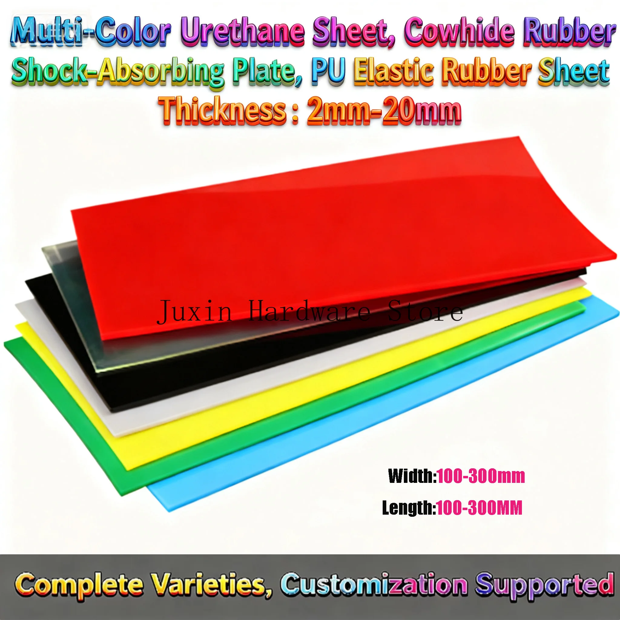 Многоцветный уретановый лист