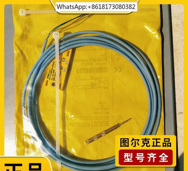 

Оригинальный бесконтактный переключатель PNP BC10-QF5.5-AP6X2, емкостный датчик на складе