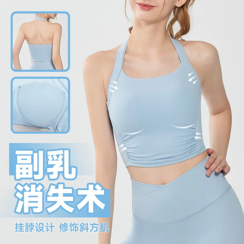 

Yoga Vest Women With Chest Pads, Side Breast Support, High-Intensity Shock Absorption Sports Bra, Fitness Camisole, Yoga Bra