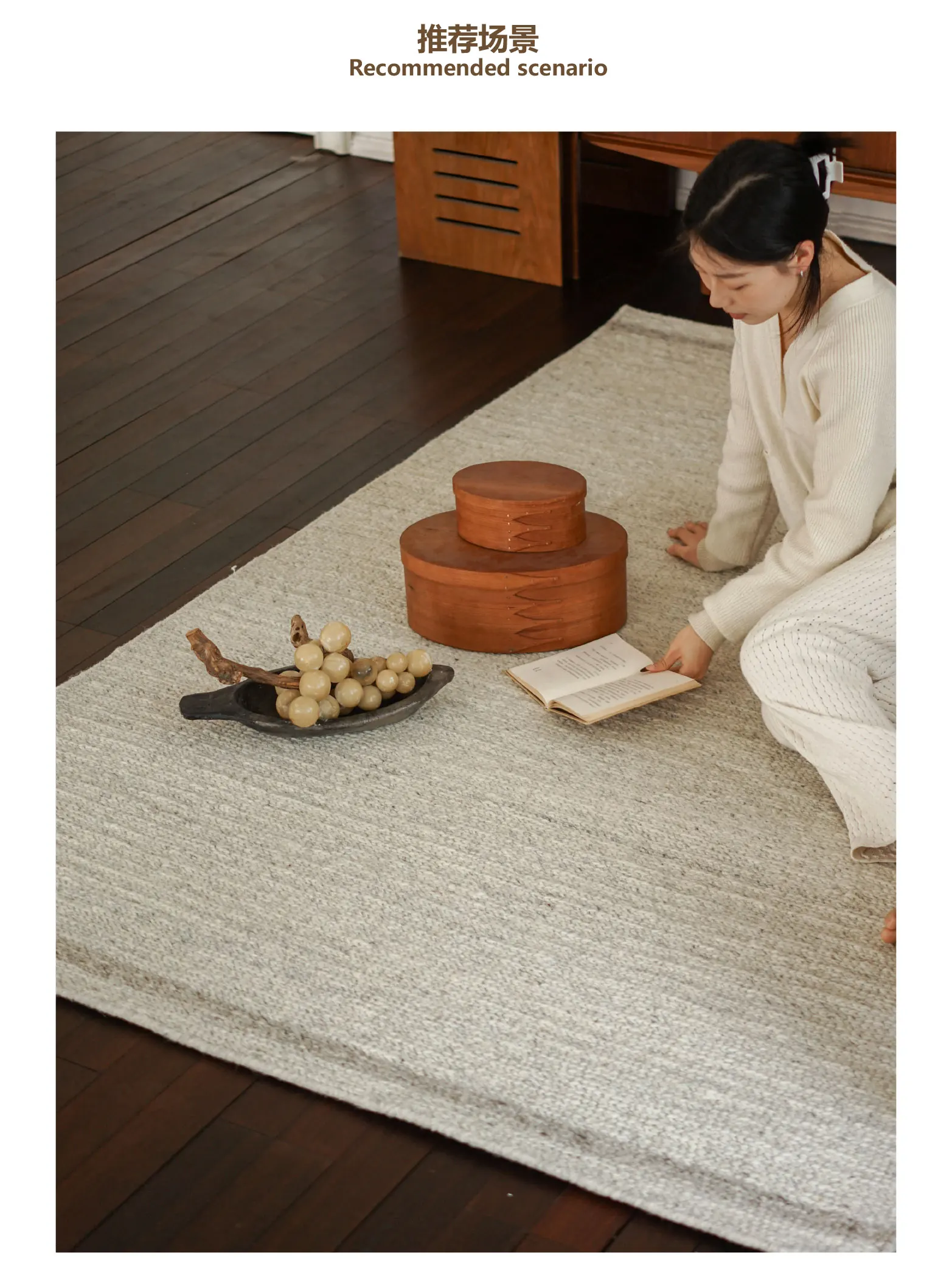 Bard Carpet/Living Room Bedside Door Mat Entry Wool Commercial