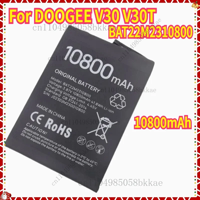 

New 10800mAh Battery BAT22M2310800 for DOOGEE V30 V30T Mobile Phone Bateria