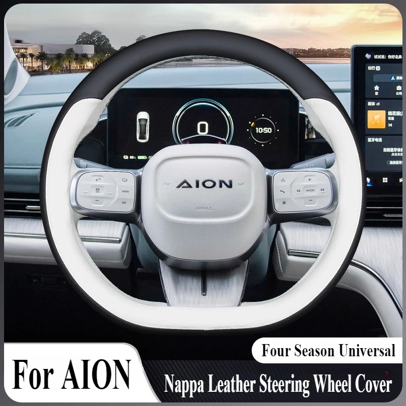 

Для GAC AION S MAX 2024, кожаный чехол на руль Nappa, противоскользящий, четырехсезонный, универсальный аксессуар для салона автомобиля