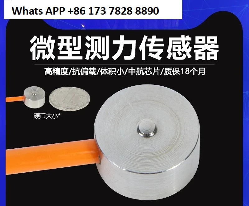 

Миниатюрный датчик силы, весовая нагрузка, гравитационное давление в сборе, обнаружение силы, автоматизация мобильного телефона 13 мм