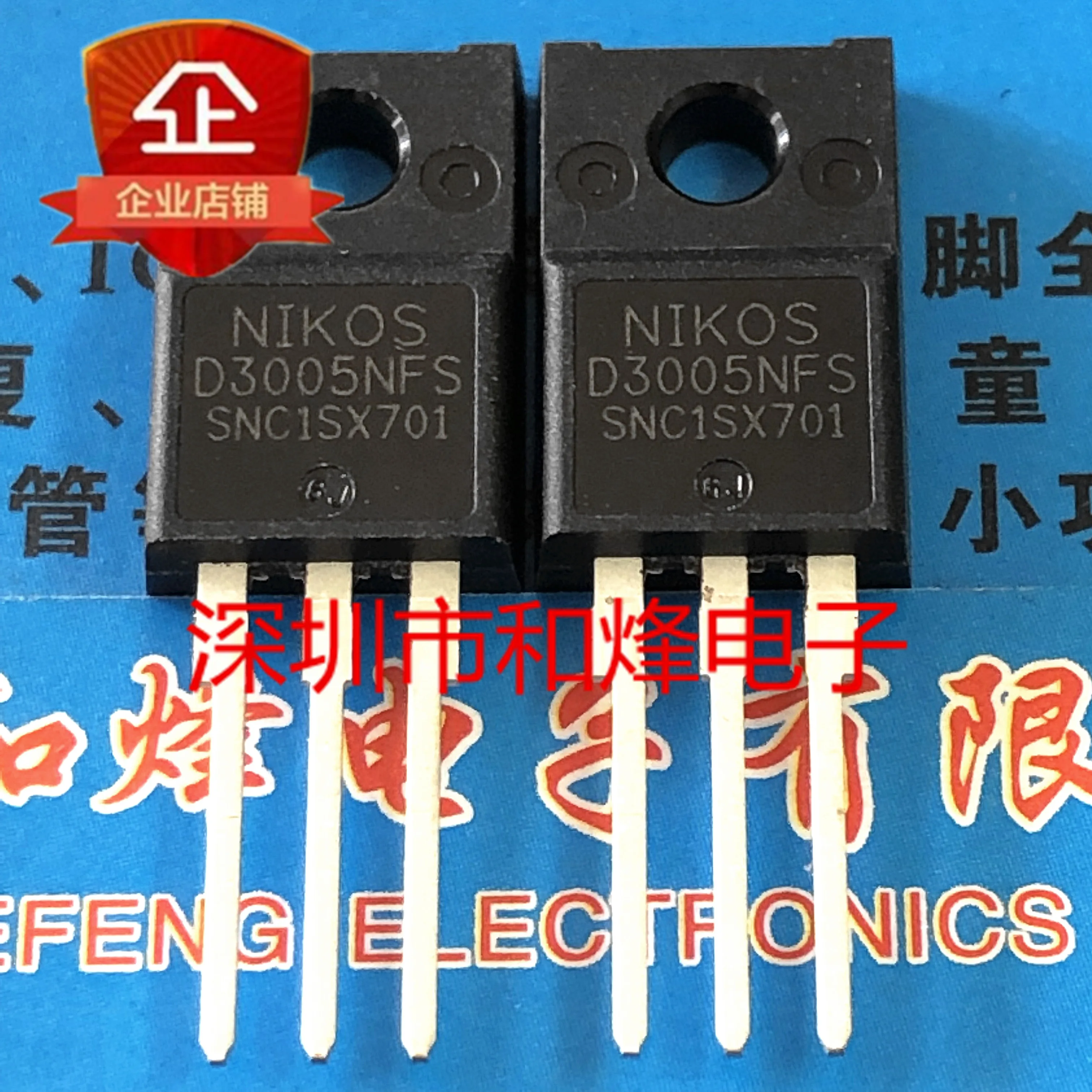 

5pcs 100% orginal new D3005NFSMOS field effect transistor two or three tubes TO-220F