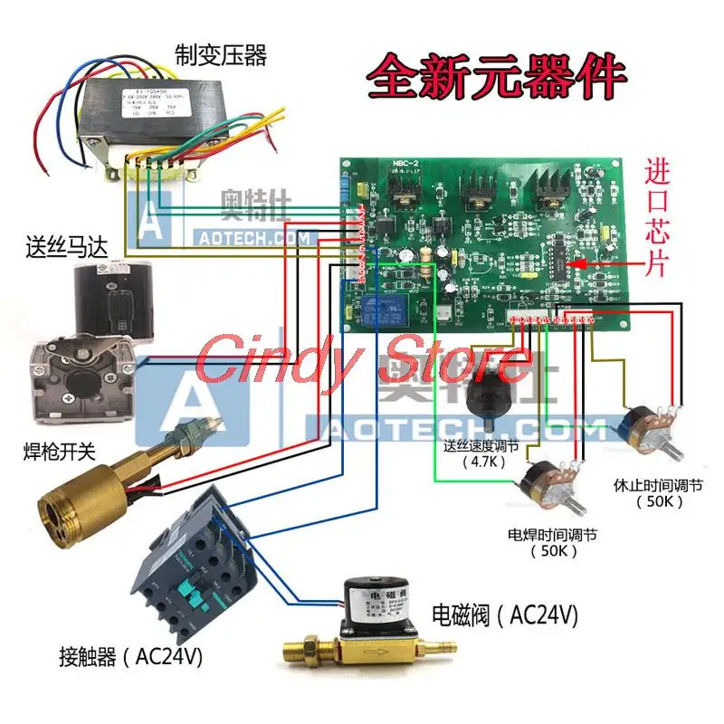 1PC NBC Gas Shielded Welding Machine / Universal Main Board / Tap CO2 Welding Machine Control Board Welding Machine Main Board
