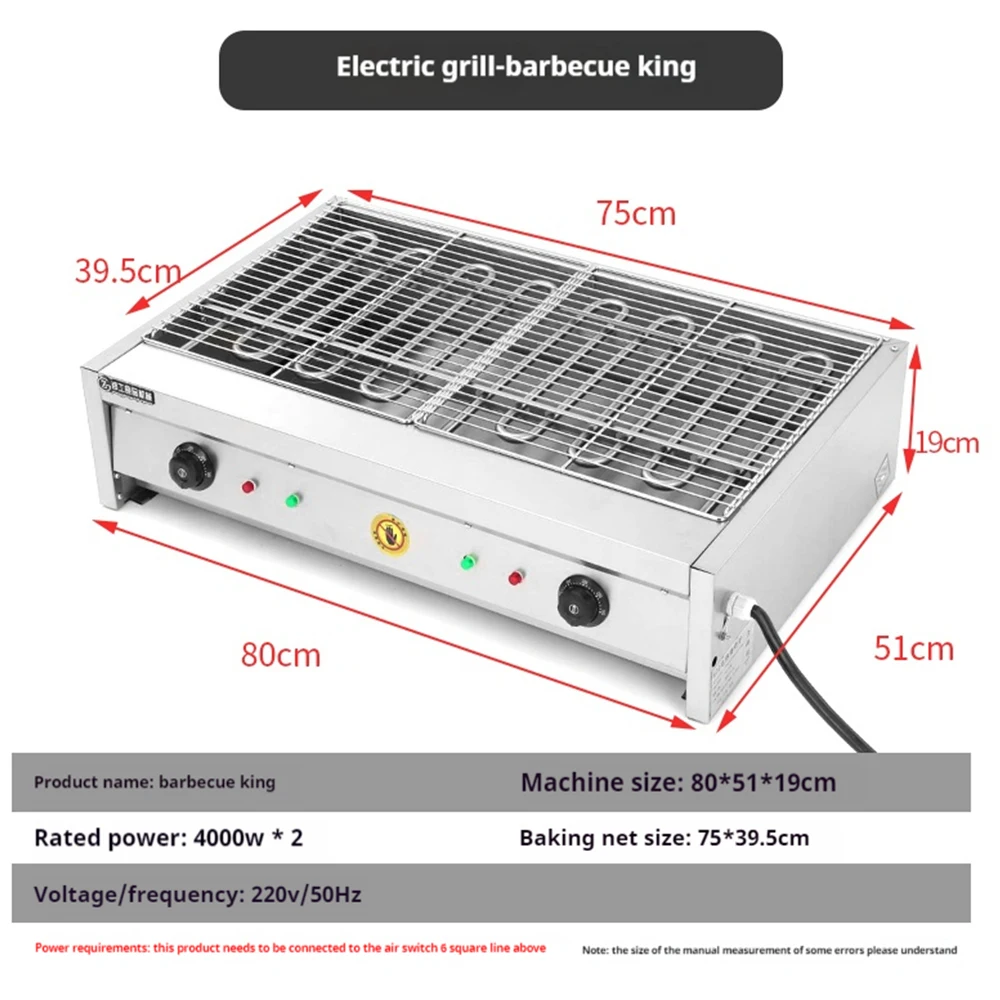 대형 휴대용 실내 평판 그릴 미니 무연 바베큐 그릴 가정 및 상업용 전문 전기 그릴