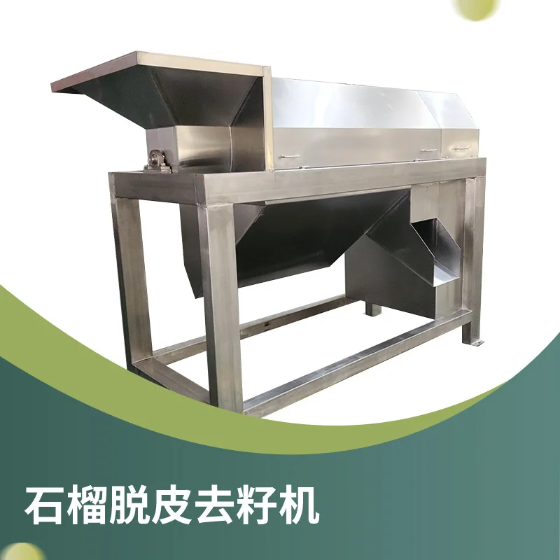 Pomegranate peeling and seeding machine, pomegranate processing equipment