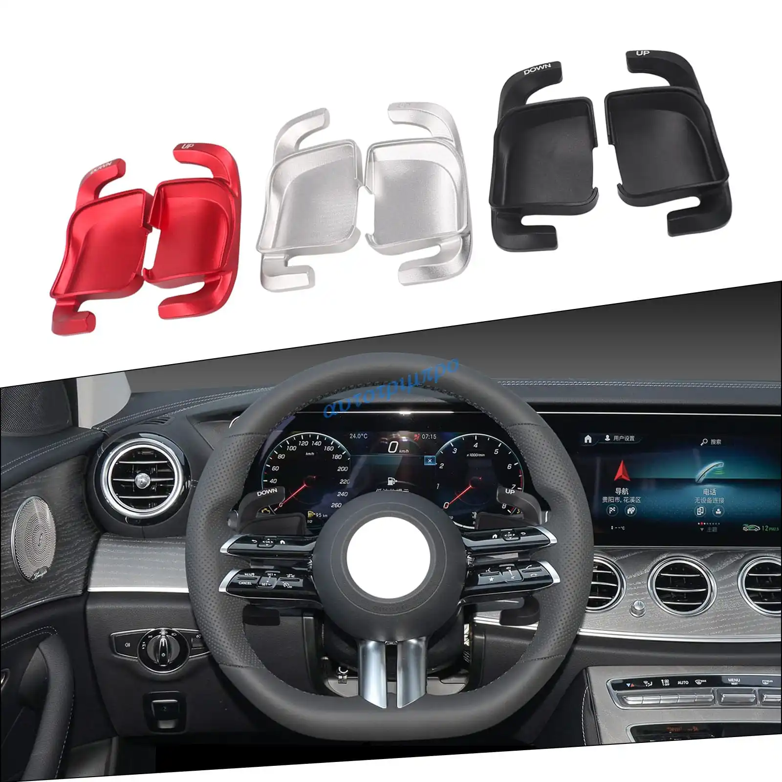 

Для Mercedes A B C E S GLC EQE EQS GLA GLE Class W177 W247 W213 S213 W223 W206 H247 Алюминиевый автомобильный рычаг переключения передач на руле