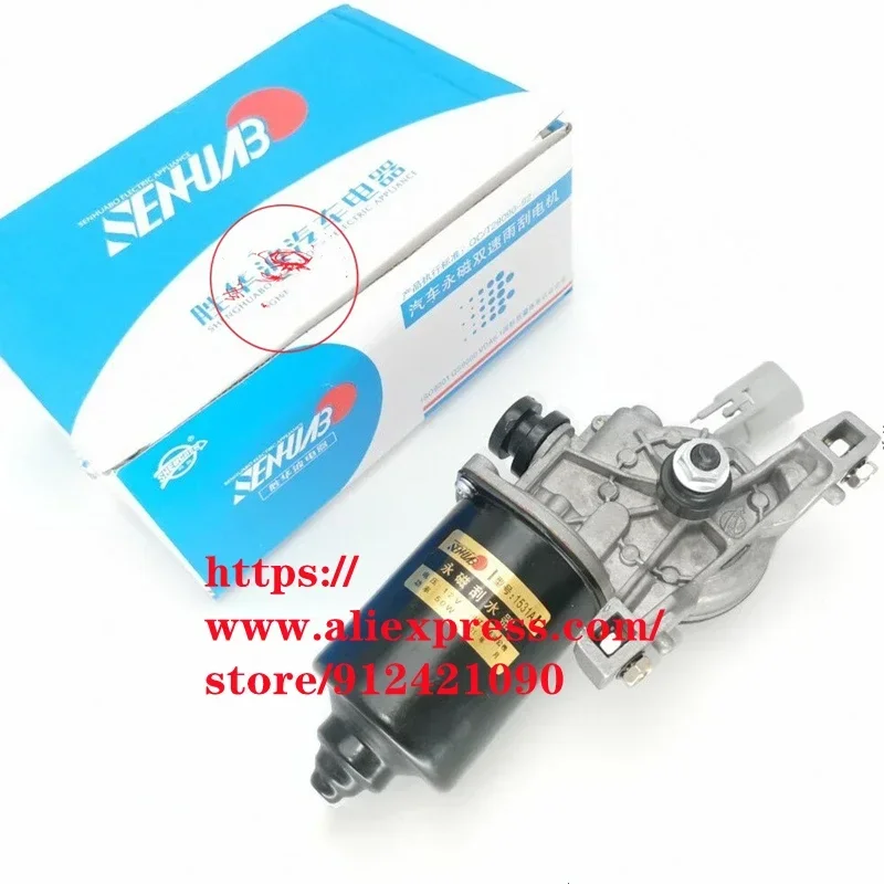

Front Wiper Motor for 09-12 Geely Emgrand EC7