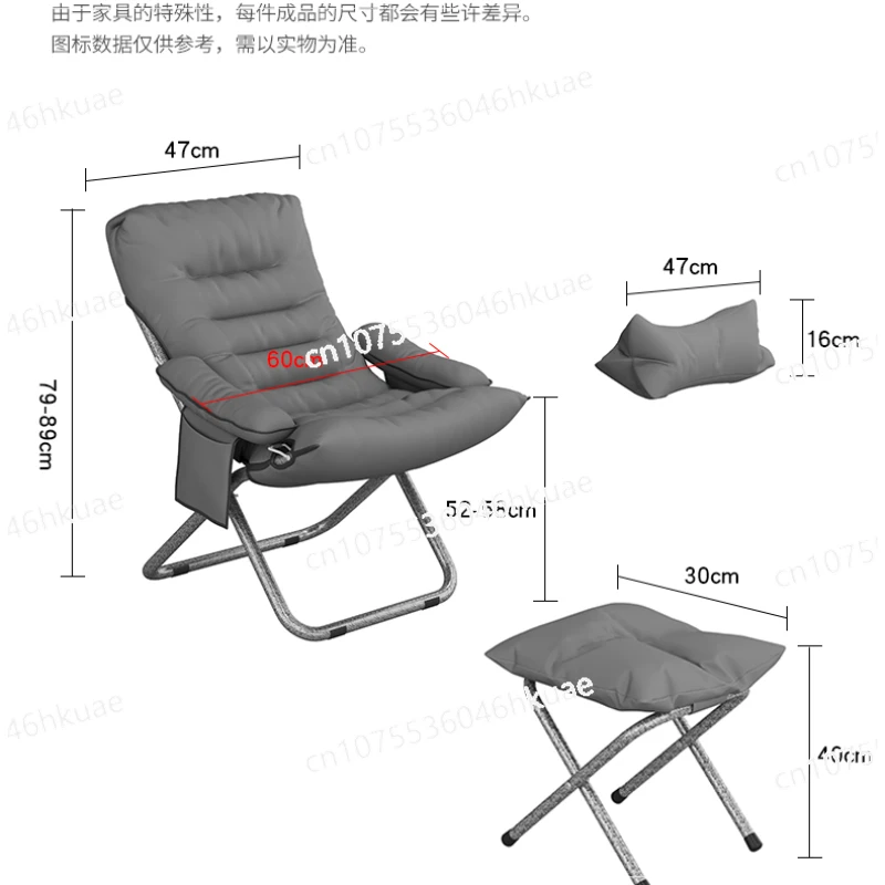 Computer Sex Recliner Designer Garden Camping Training Luxury Nordic Sofa Living Room Chairs Bedroom Cadeira Theater Furniture