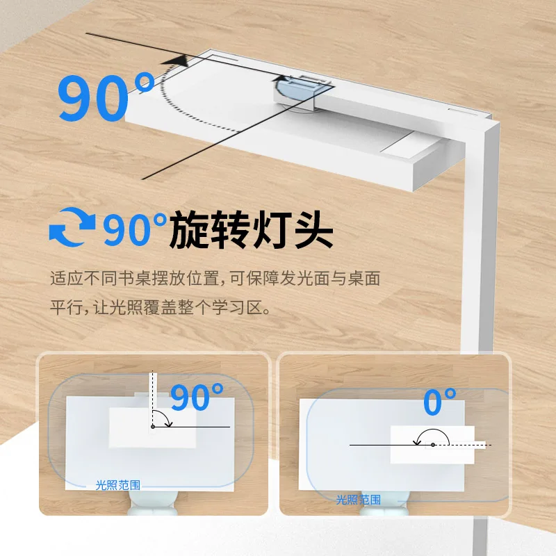 Floor-to-ceiling eye protection lamp Learning living room bedroom bedside lamp