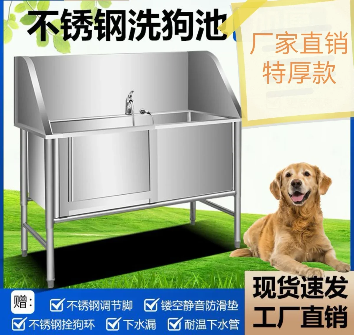 Pet bathtub, anti-slip and thickened, suitable for cats and dogs, can be customized