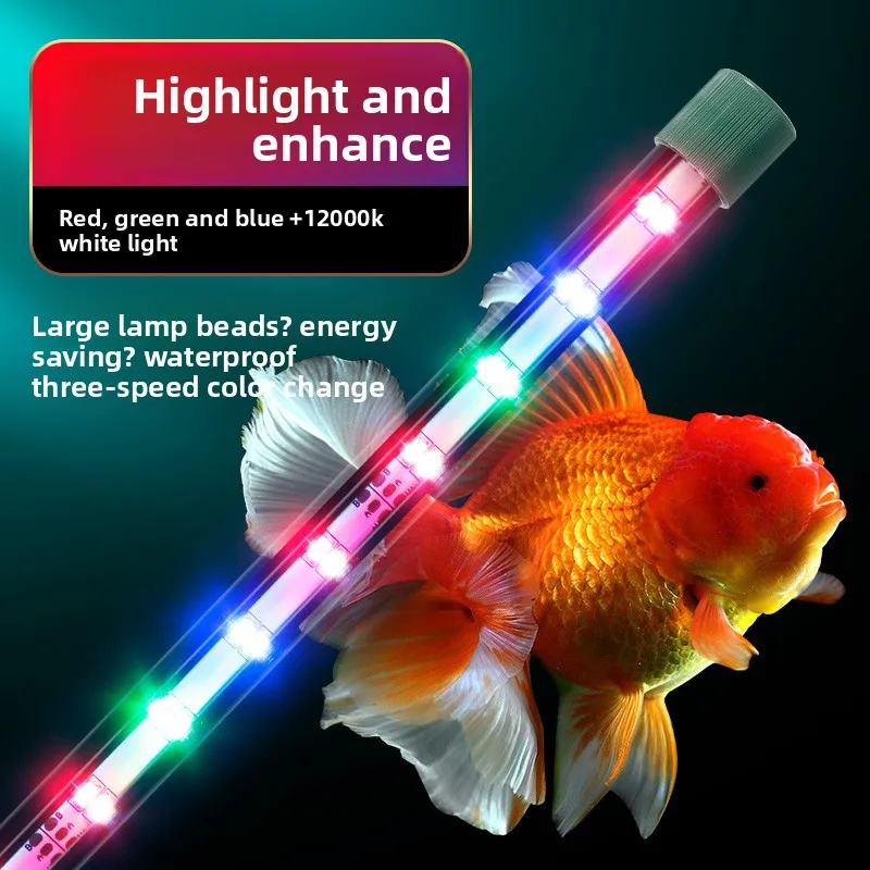 Super Bright Goldfish Enhancing Color Changing Light Fish Tank Light LED Waterproof Aquarium Special Lighting 14W Aquarium Light