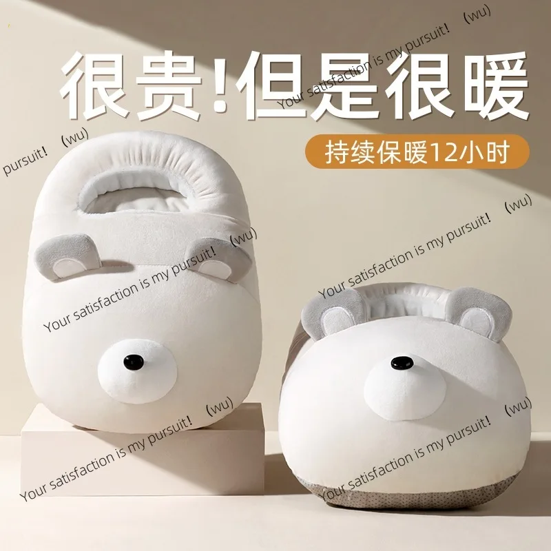 

Теплый сокровище для ног, зарядка для ног, теплый обогреватель для артефактов, быстрый нагрев, бытовой теплый зимний грелка, плюшевая грелка для ног