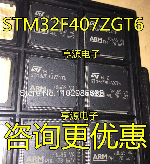 

GD32F407ZGT6 STM32F407ZGT6 QFP144 STM32F407IGH6 BGA176 Original stock in stock
