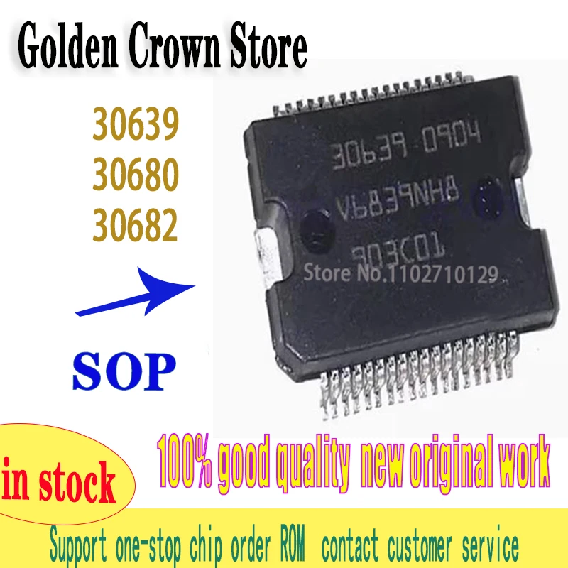 10PCS/LOT Chip 30639 30680  30682  HSSOP-36 car power driver module chip New original IN STOCK