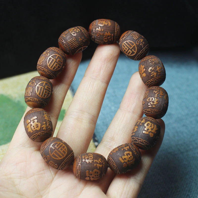 

Rosewood 15mm jujube beads, traditional style beads, auspicious cloud and five blessings design, finely carved, unisex ethnic st