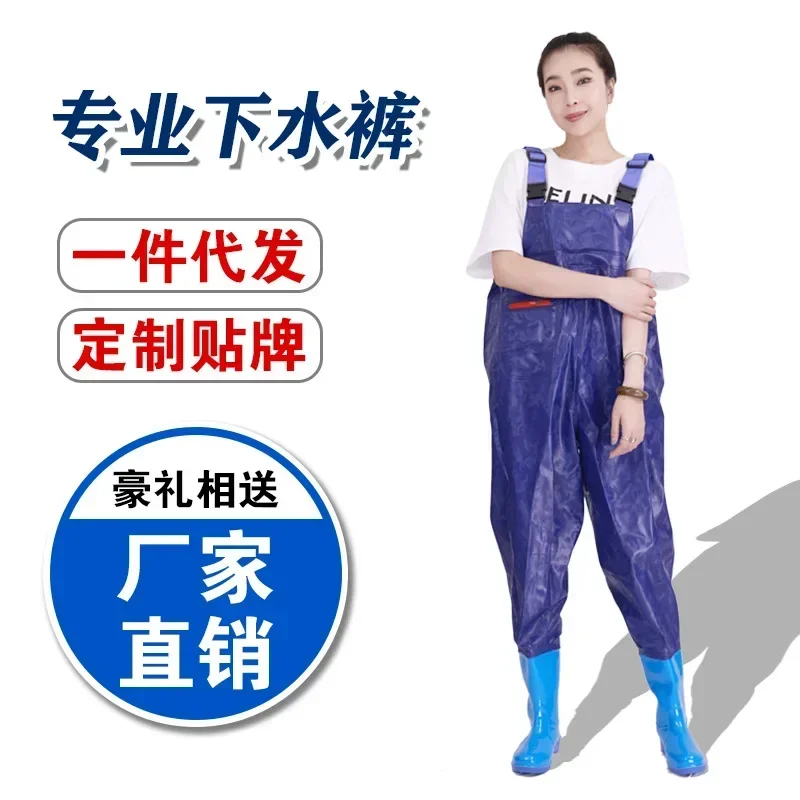 DurableWomen's Water Pants Half-body Rain Pants Waterproof Clothes Women's Catching One-piece Full-body Fishing Skin Forked Wate