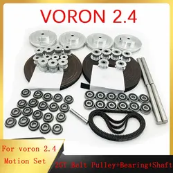 VORON 2.4 Set 2GT Timing Pulley Moving Parts GT2 LL-2GT Open Belt 16T/80T/20T Toothed Pulley 188-2GT Bearing 625 F695 2RS