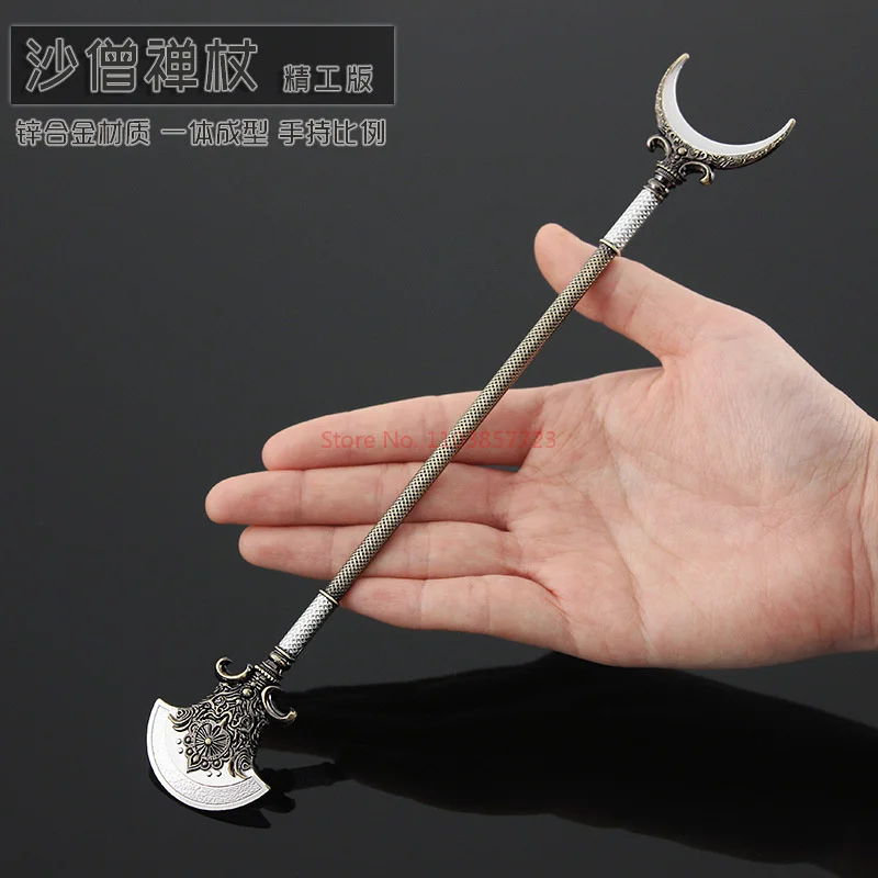 Black Myth: Wukong Miniature Monkey King Sun Wukong Gold Hoop Stick Crescent Spatula Alloy Model Ornament Action Figure Toy