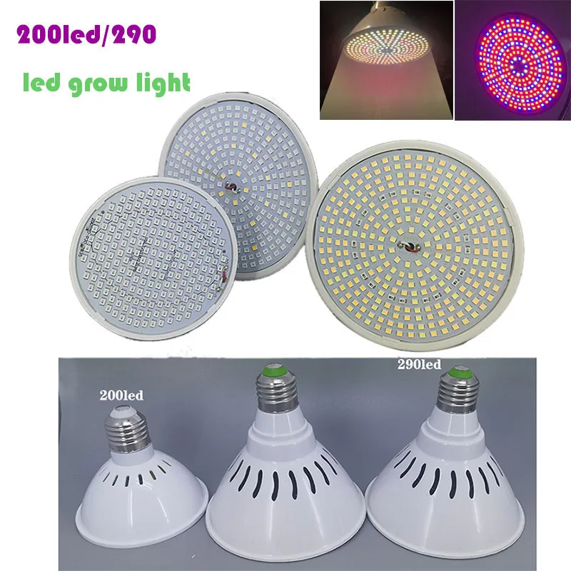 sunlight red blue 200 290 LED red blue Full spectrum Flower Plant Grow Light yellow Lamp Bulbs Hydro indoor Veg growbox tent S1