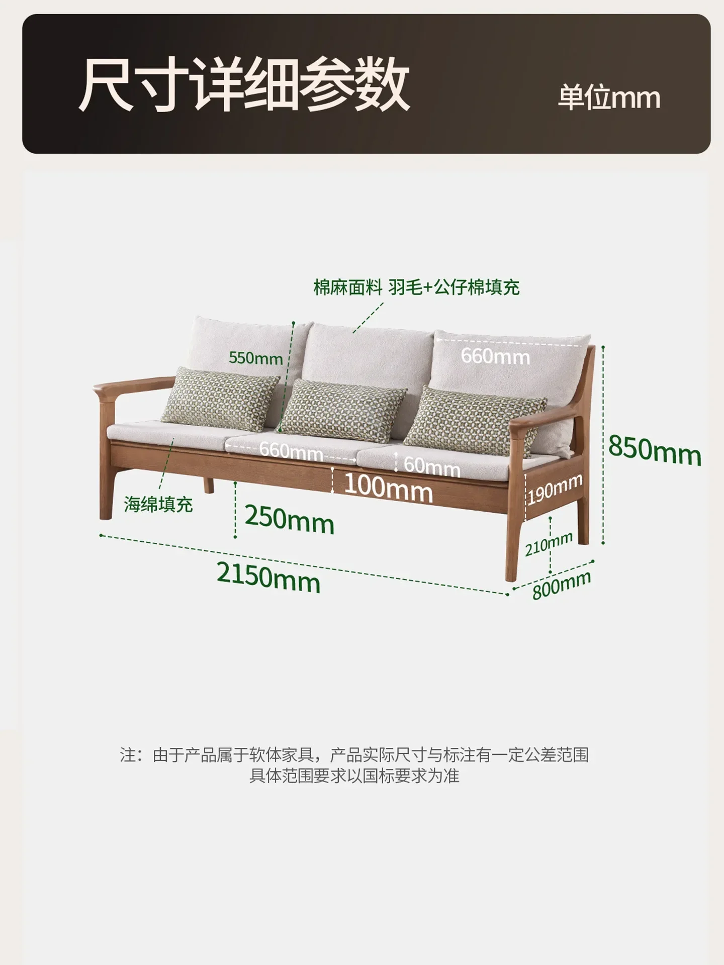 Living Room Beech Small Apartment Three-person Solid Wood Sofal16