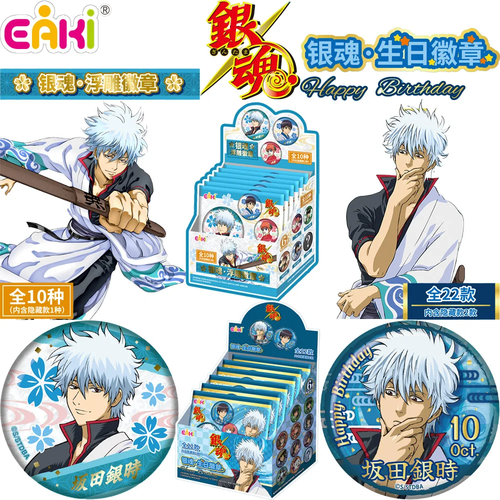 Jewelry Making For Kids - Badge gaufré authentique EAKI Gintama pour