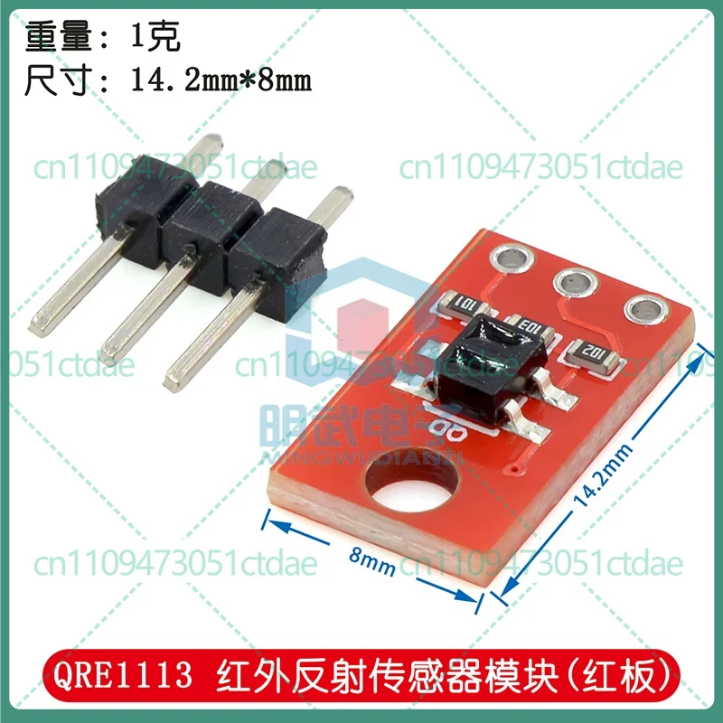 10-50PCS For QRE1113 Infrared Reflective Sensor Module 3.3V 5V
