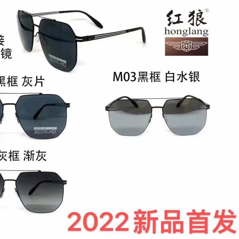 Men's Sunglasses2023Tiktok Xiaohongshu Hot Sale New Screw-Free Aviation Titanium Nylon Polarized Sunglasses Cycling Travel Male