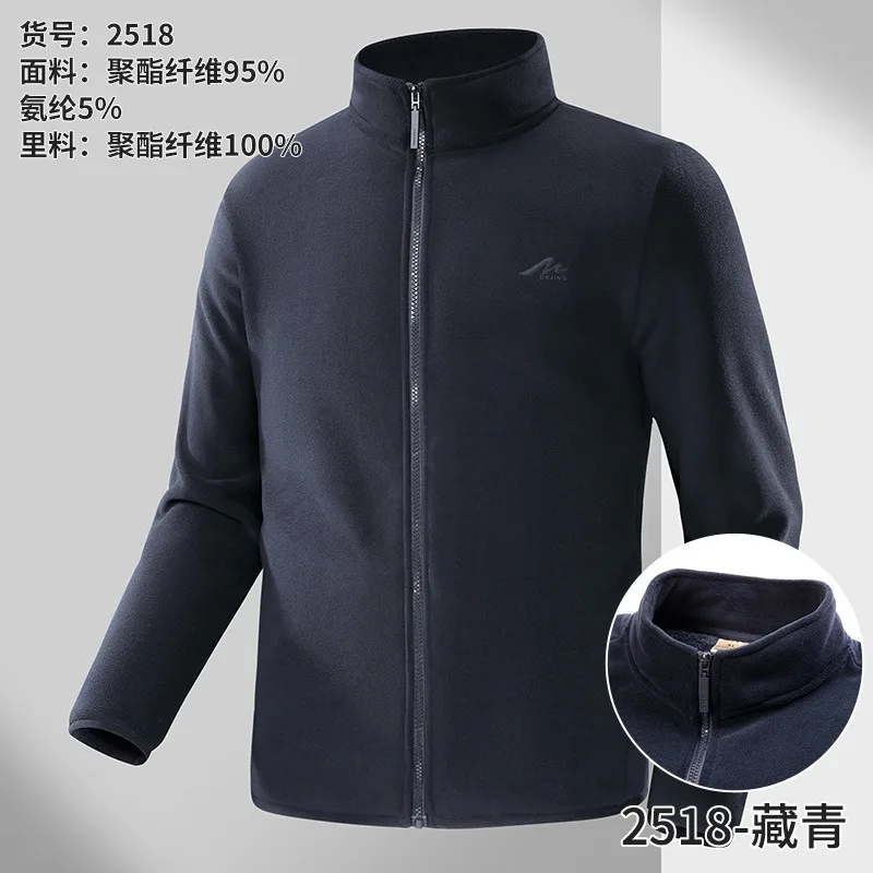 Men's Fleece Jacket Stand Collar Full Zip Lined Warm Casual Outdoor Commute Winter Coat
