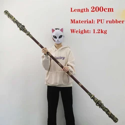 Black Myth: WuKong Weapon Length 200cm Material PU Rubber Toy Ruyi Stick Halloween Costume Props