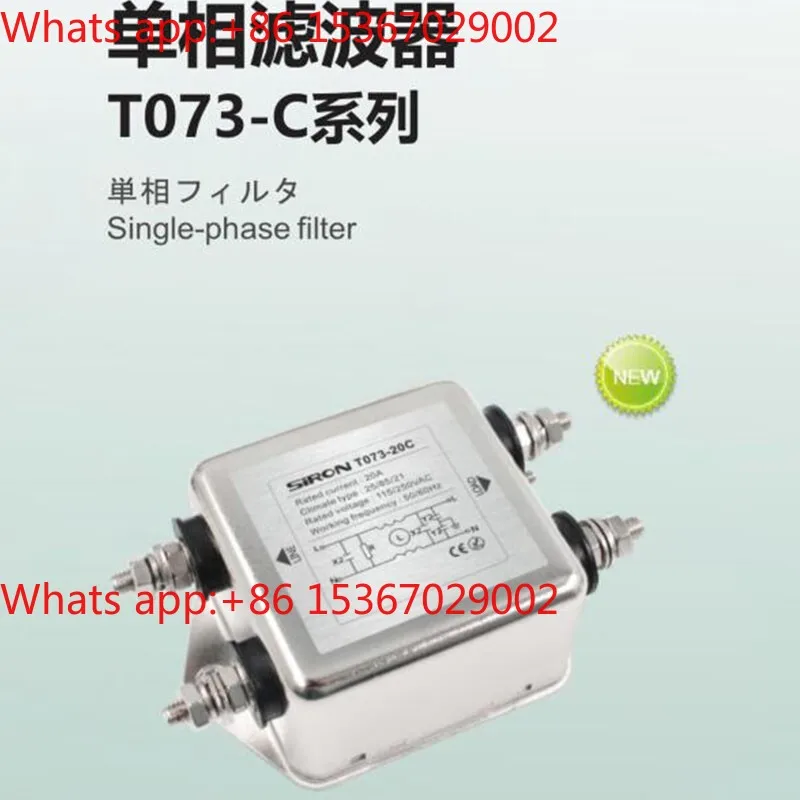 Single phase bipolar filter T073-10C/20A/30C T073-10D 20D 30D